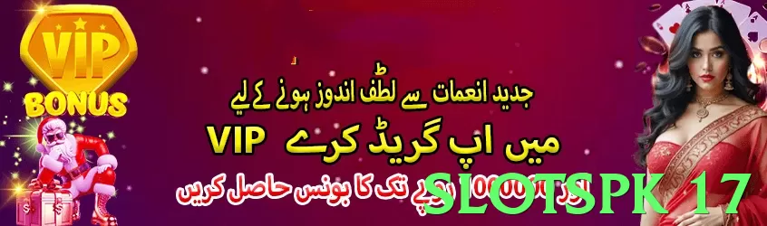 slotspk 17 Pakistan - 3